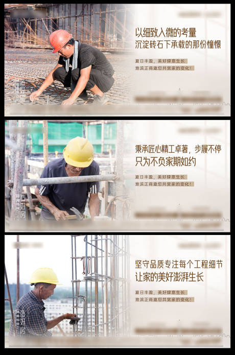源文件下载【享设计】搜索编号：91200031234645109【施工 】
