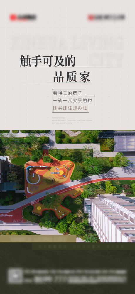 源文件下載【享設計】搜索編號：30850031279978451【刷屏】