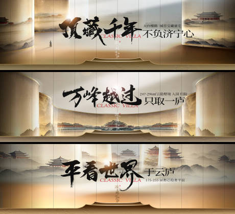 源文件下載【享設計】搜索編號：65200031234607120【主畫面】