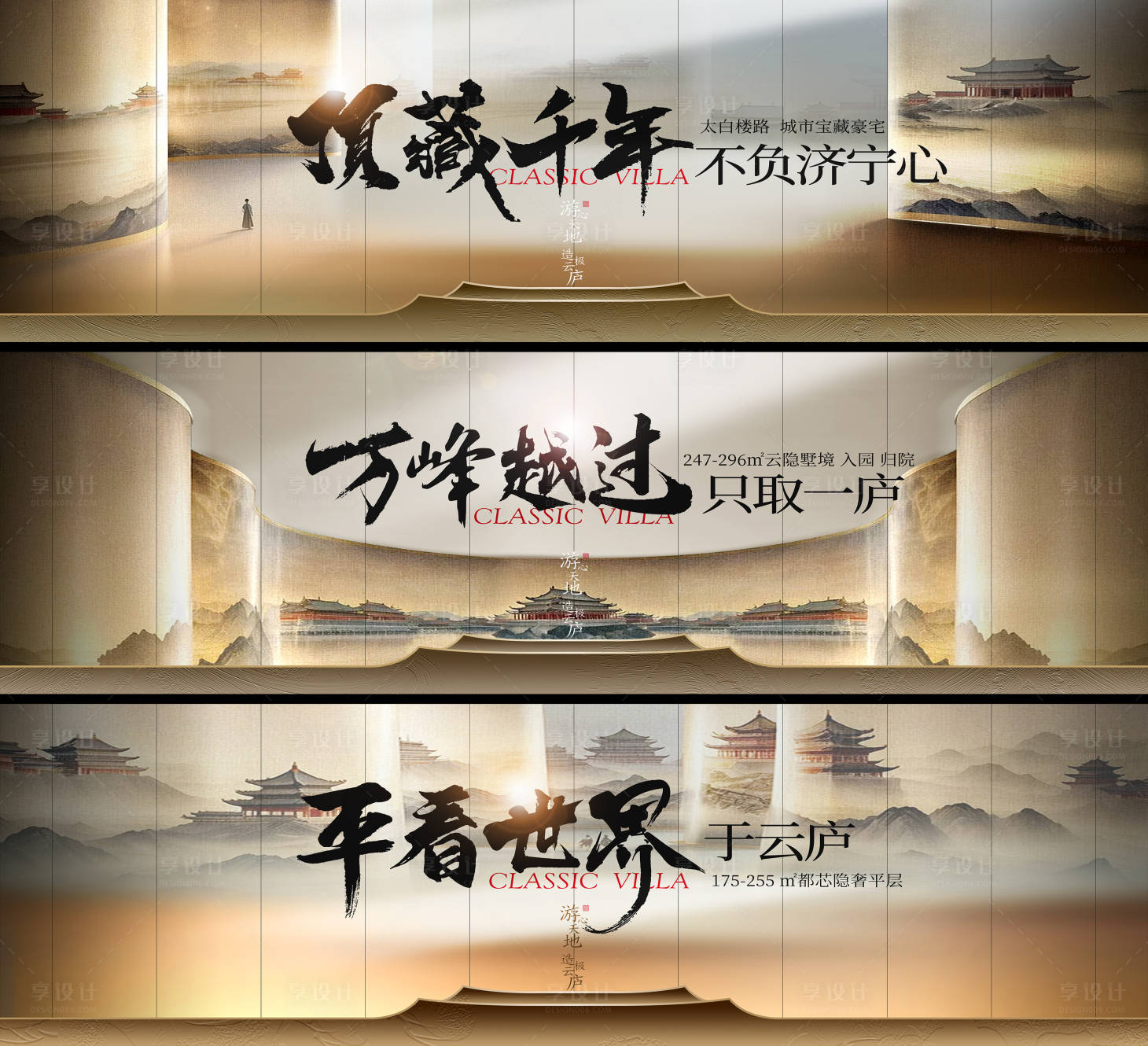 源文件下载【享设计】搜索编号：65200031234607120【主画面】