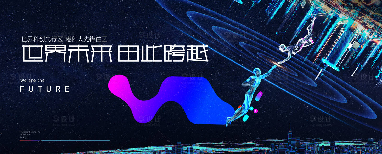 源文件下载【地产主画面  】编号：95750031130798093
