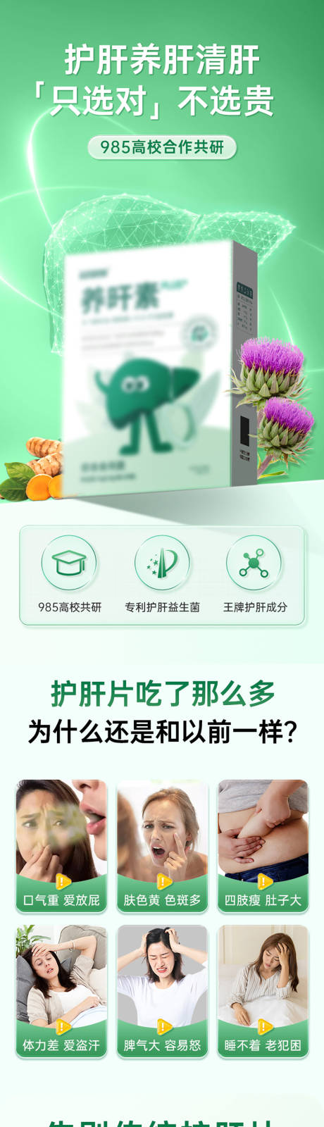 源文件下载【电商详情页 】编号：80380031440844010