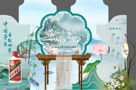 源文件下載【中式美陳】編號：91260031614292369