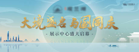 源文件下載【享設計】搜索編號：88670031617404722【活動背景】