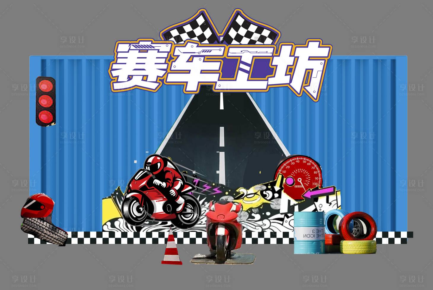 源文件下载【赛车摩托车打卡点美陈】编号：95960031090096830