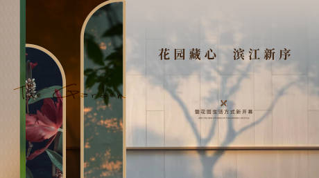 源文件下载【户外价值点海报展板】编号：58350031283068519