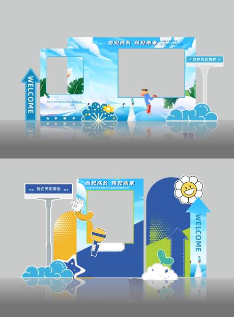 源文件下載【享設計】搜索編號：35330031607904726【校園美陳】