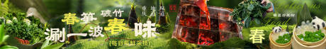 源文件下载【餐饮海报设计】编号：85040031624814121