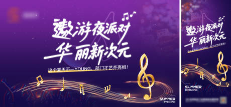 源文件下载【音乐会主形象】编号：65830031511855165