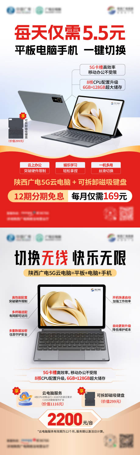 源文件下载【享设计】搜索编号：68950031403671582【云电脑优惠banner】