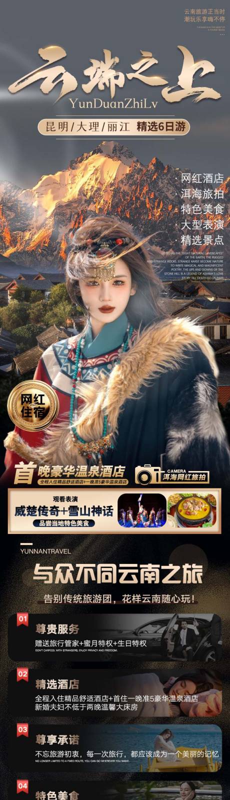 源文件下载【云端之上】编号：14890031202382228