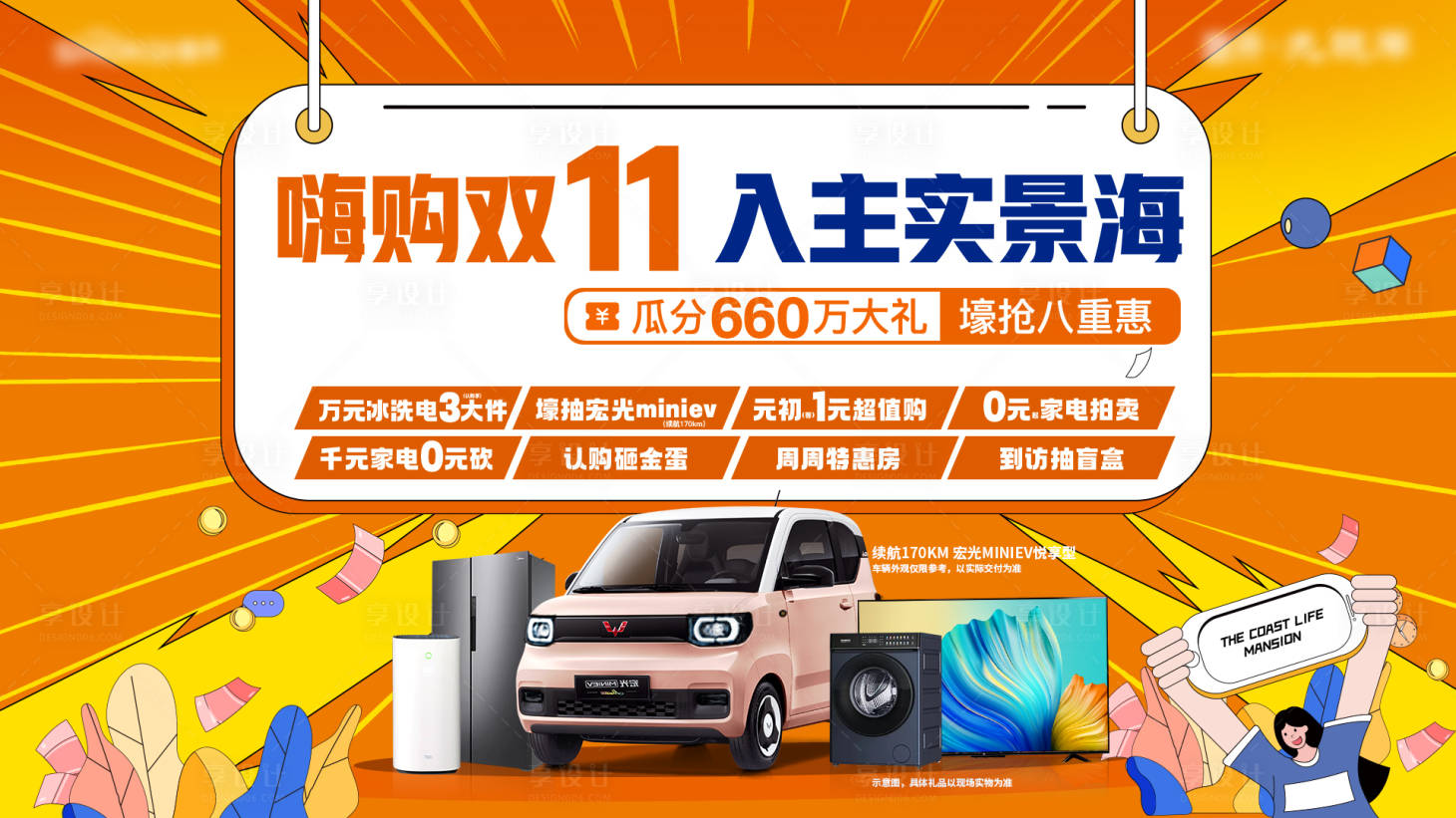 源文件下載【雙十一促銷】編號：66430031621759168