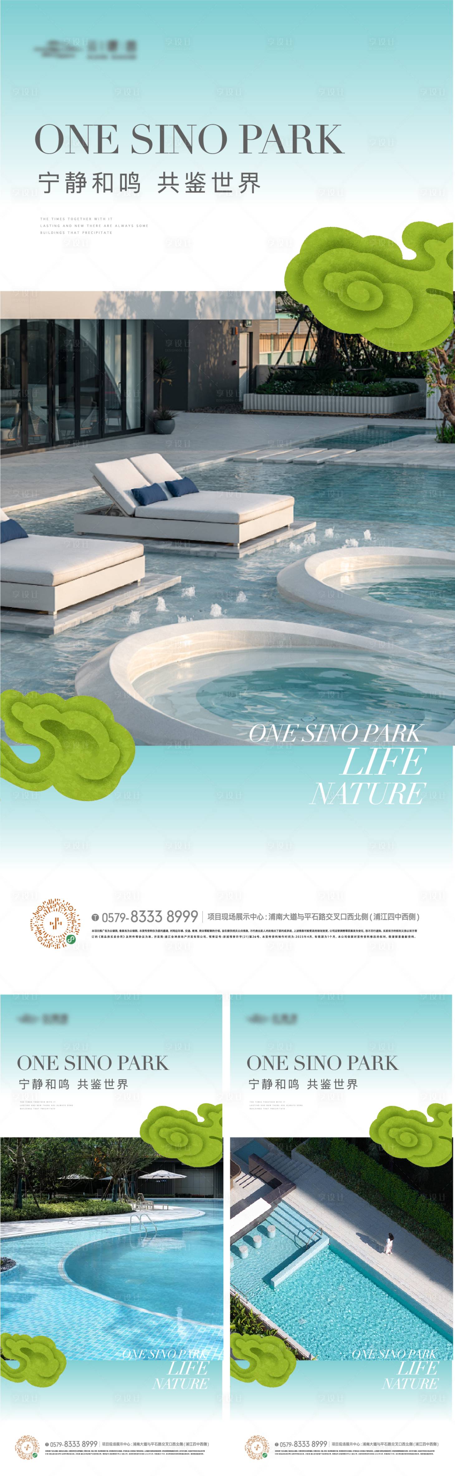 源文件下載【地產泳池價值點貼片】編號：38470031504933597