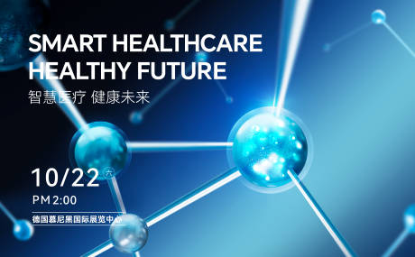 源文件下載【享設計】搜索編號：60470031583478278【科技基因醫療展會主畫面】