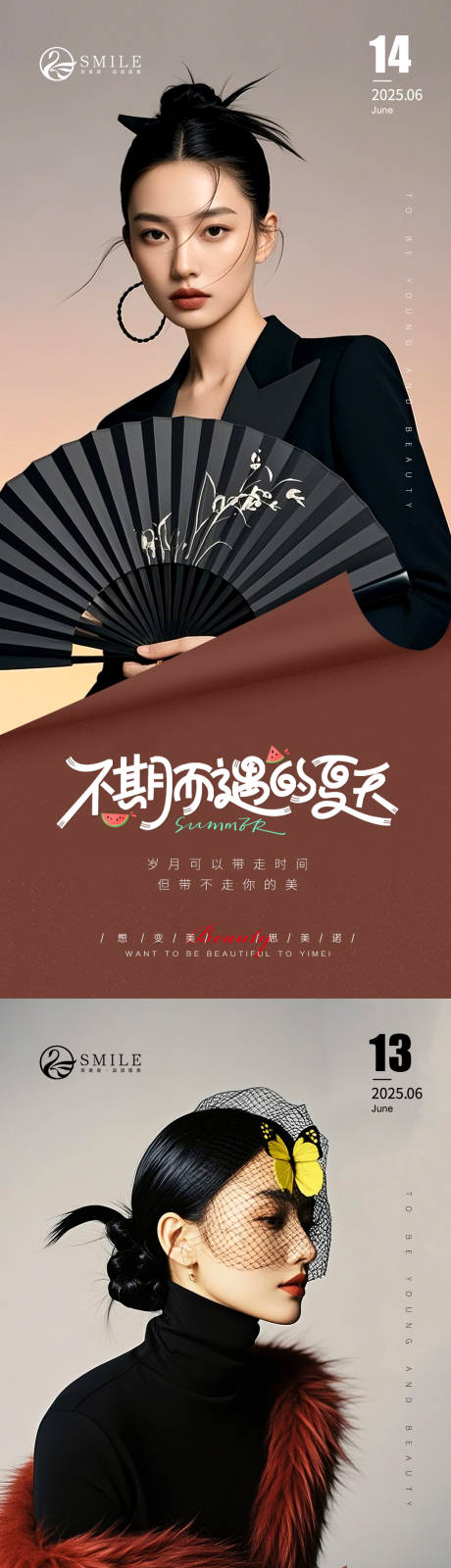 源文件下载【享设计】搜索编号：84290031317885209【早安图】