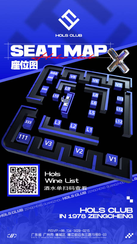 源文件下载【酒吧座位】编号：99620031389032224