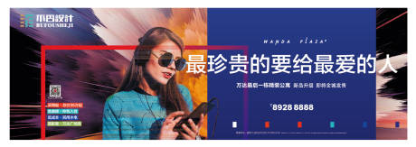 源文件下載【公寓發售宣傳主畫面】編號：44500031649497191