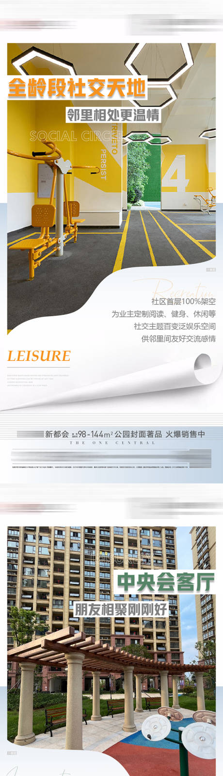 源文件下載【社區價值】編號：30870031630749395