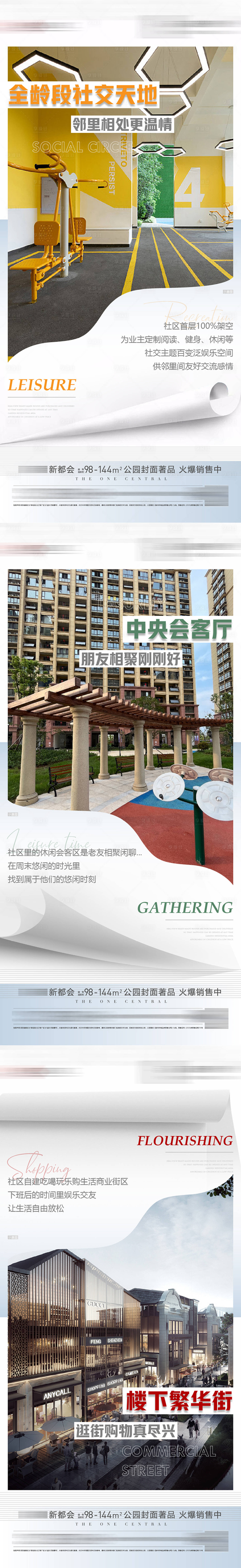 源文件下载【享设计】搜索编号：30870031630749395【社区价值】