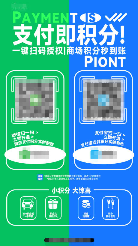 源文件下載【享設計】搜索編號：29340031149284510【支付即積分】