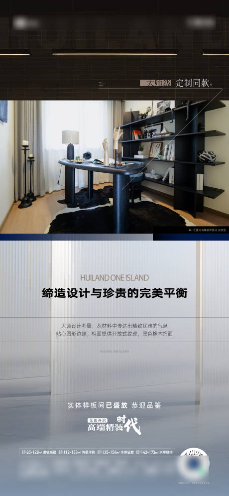 源文件下载【价值海报文件】编号：17830031267627226