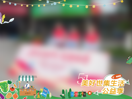 源文件下载【享设计】搜索编号：94270031455259675【活动照片框压条】