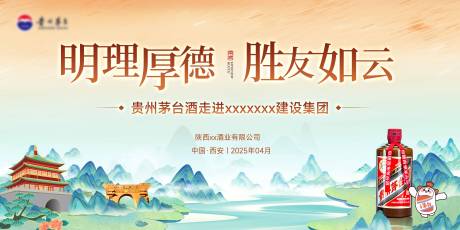 源文件下载【酒类活动主画面】编号：88520031304172915