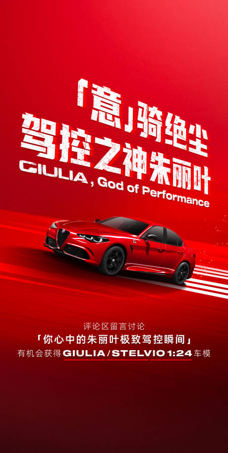 源文件下载【享设计】搜索编号：96680031344947285【车】