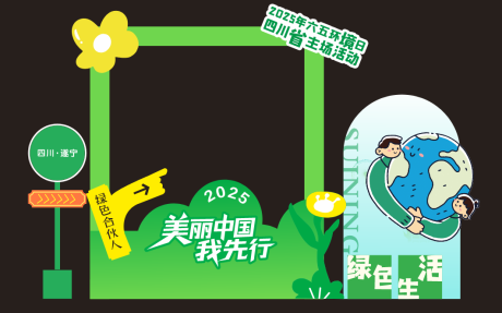 源文件下載【打卡美陳】編號：44990031202329942