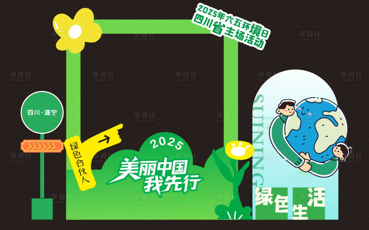 源文件下载【享设计】搜索编号：44990031202329942【打卡美陈】