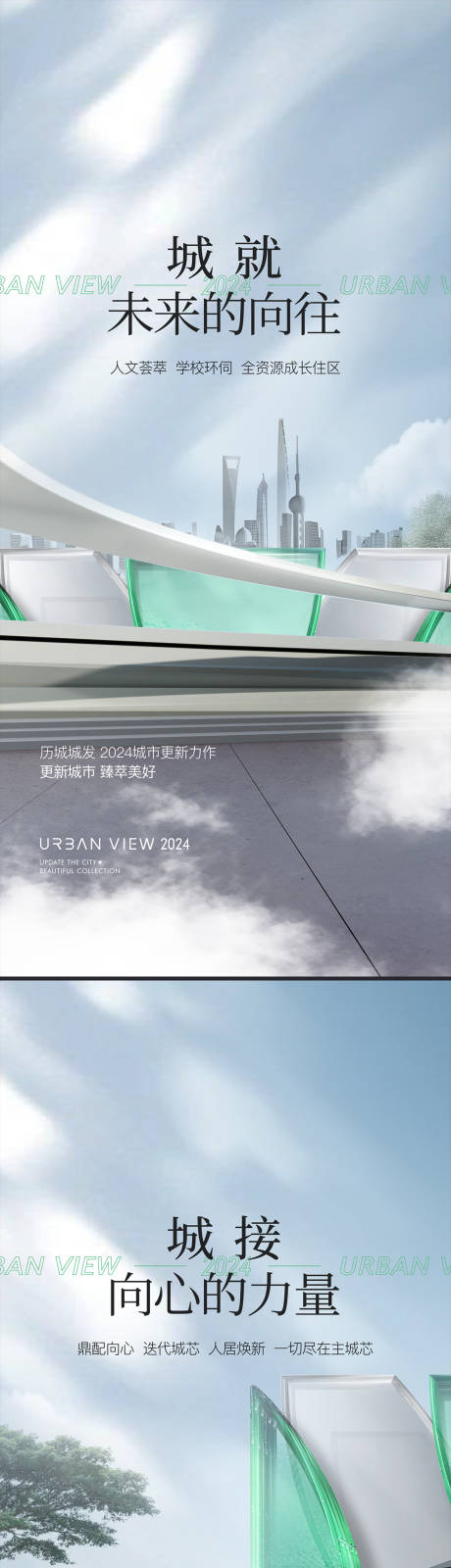 源文件下载【享设计】搜索编号：93830031627838317【城市单图】