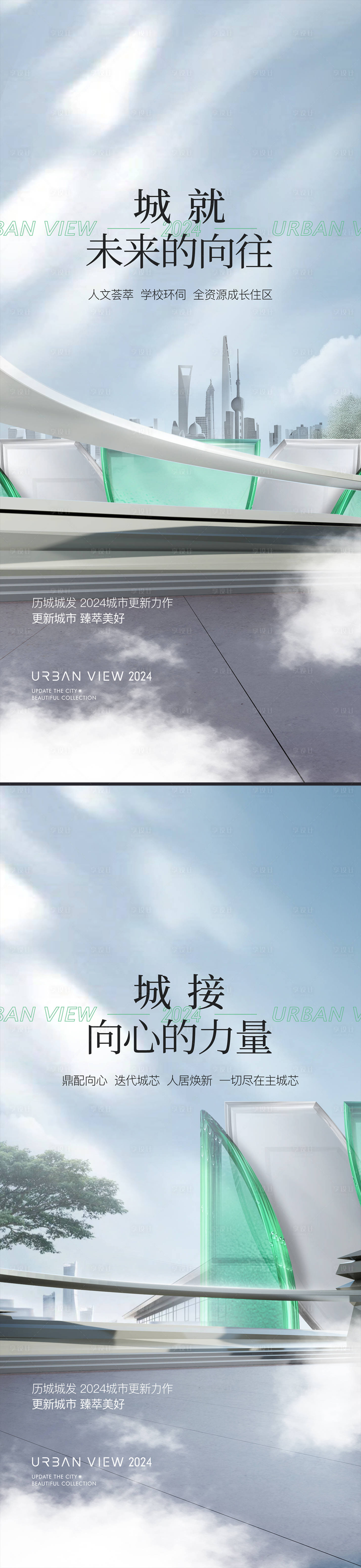 源文件下载【享设计】搜索编号：93830031627838317【城市单图】