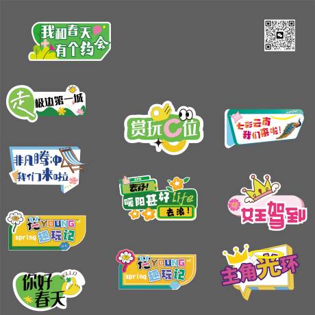 源文件下載【廣告舉手牌】編號：86530031616539973