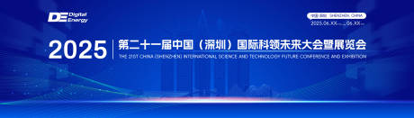 源文件下载【科技海报 】编号：71210031659928716
