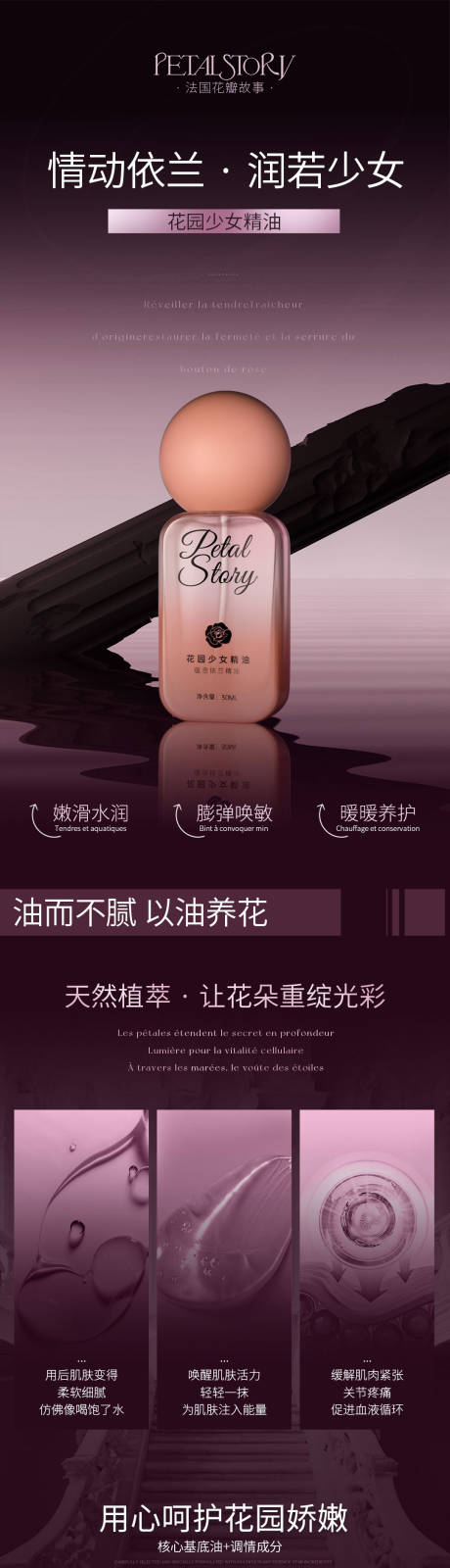 源文件下载【产品详情页】编号：73790031593305913