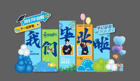 源文件下载【毕业美陈】编号：12420031114716014