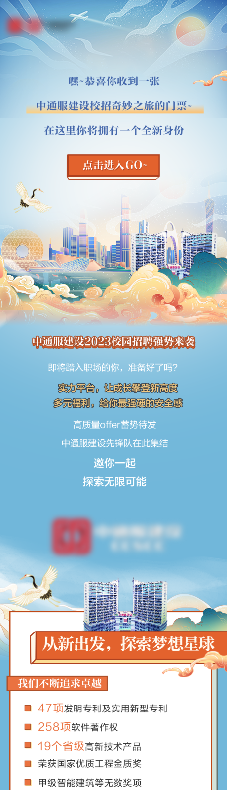 源文件下載【享設計】搜索編號：45550031198905217【古風推文】