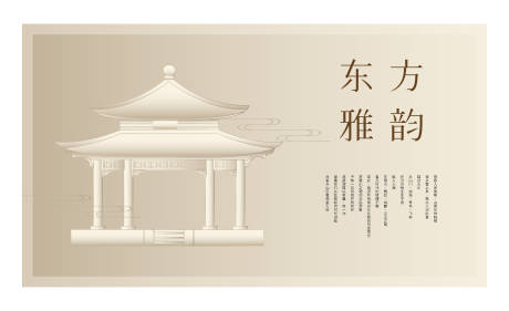 源文件下载【中式建筑素材】编号：28410031224156261