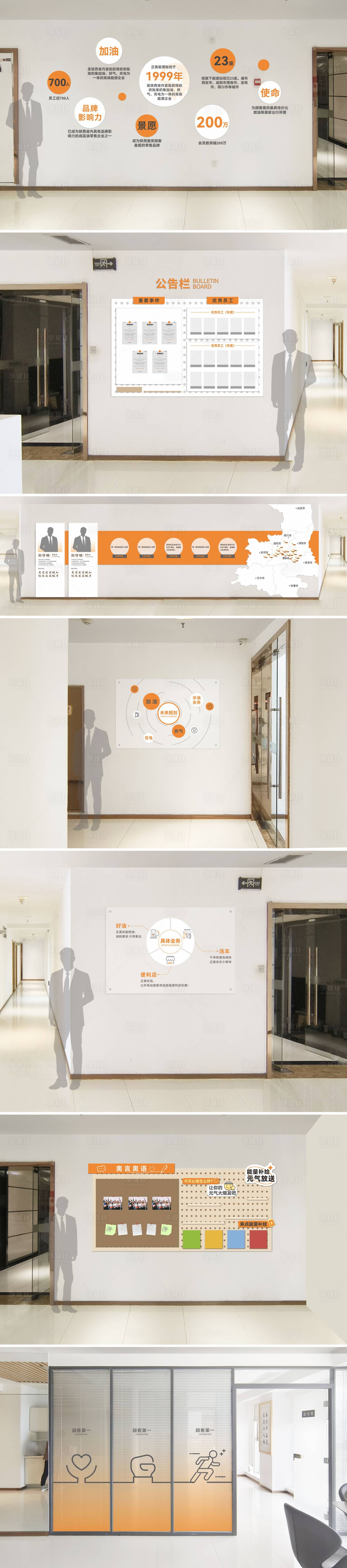 源文件下载【享设计】搜索编号：33470031257066174【企业文化墙设计】