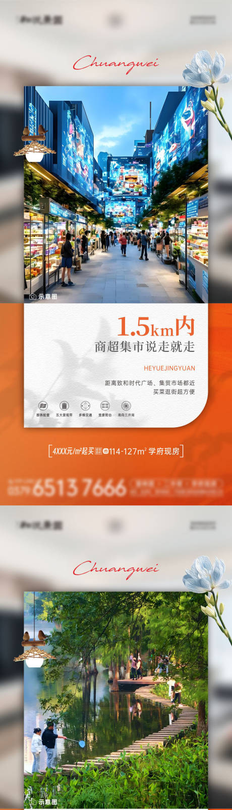 源文件下载【产品价值点】编号：69660031407566509