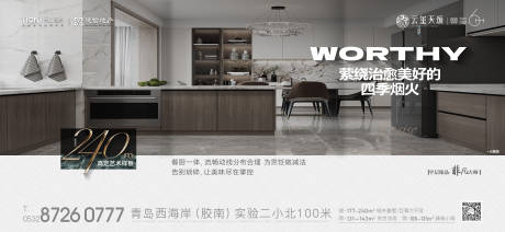 源文件下载【平层价值点海报】编号：42710031258356369