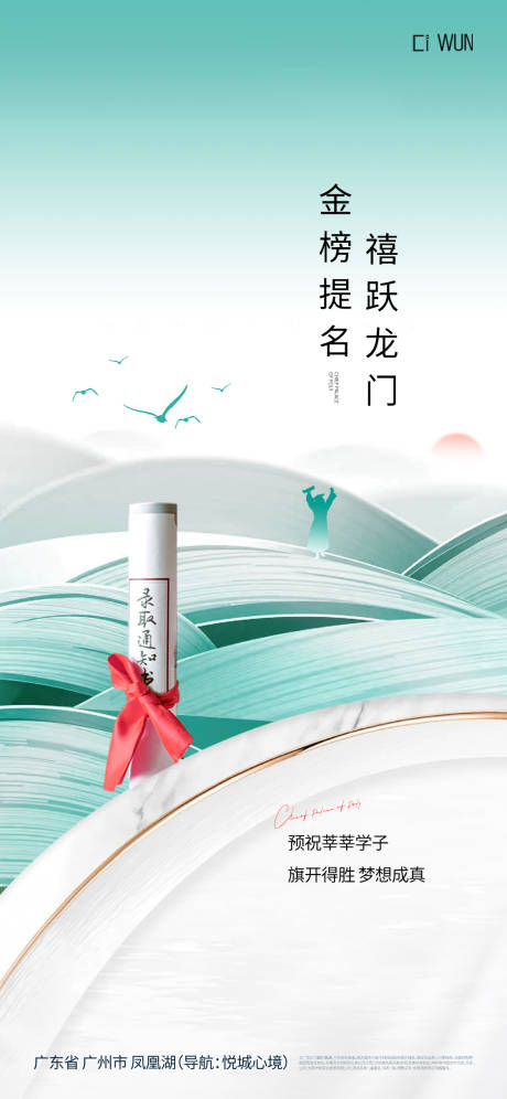 源文件下載【高考】編號(hào)：56290031097747152
