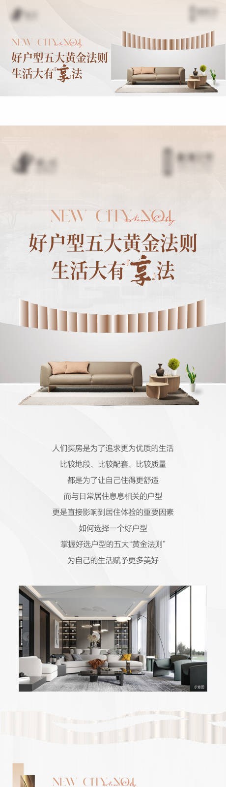 源文件下载【户型长图】编号：20710031288015619