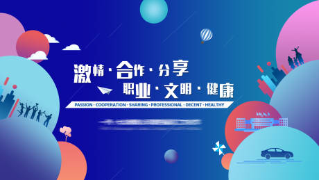 源文件下载【KV背景板】编号：54530031284949234