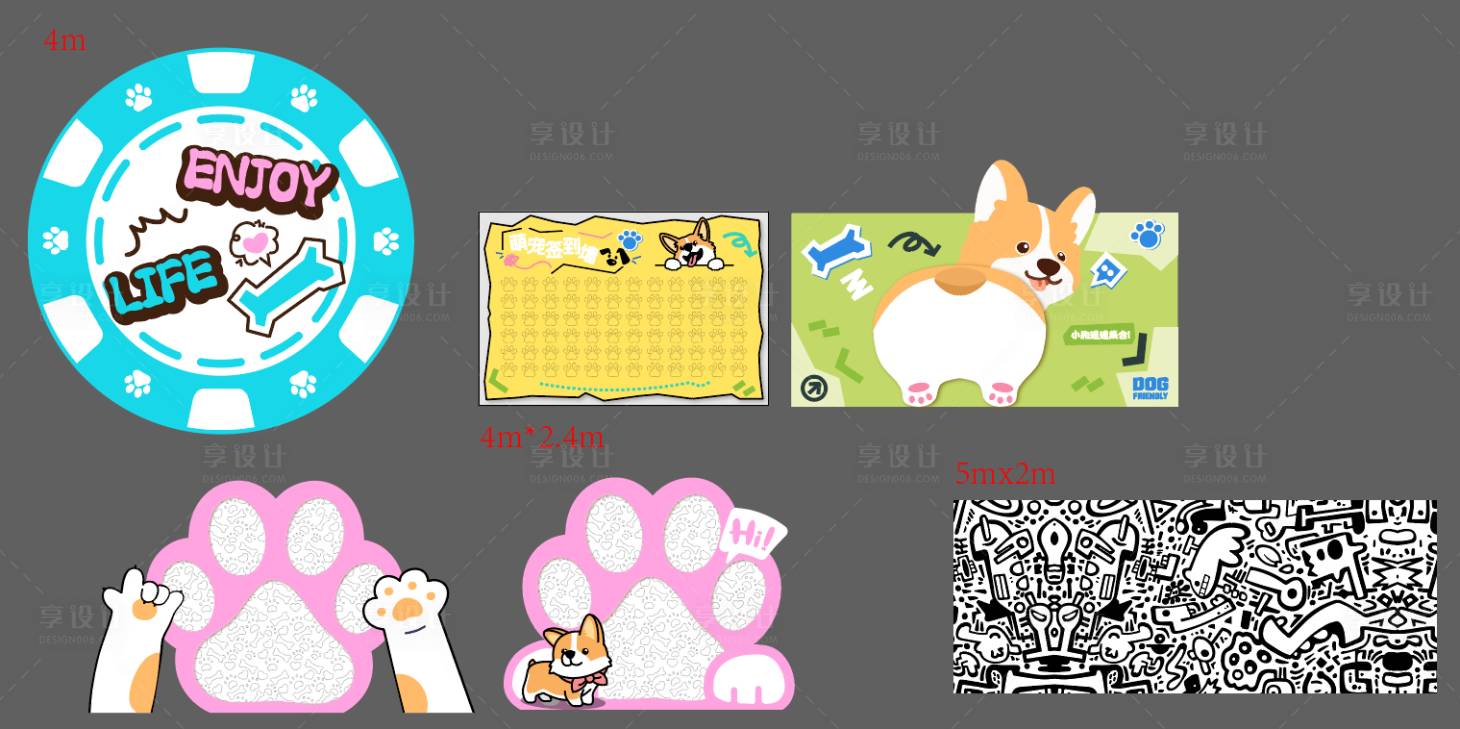 源文件下载【享设计】搜索编号：47390031461658869【萌宠签到墙活动展板】