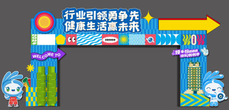 源文件下载【卡通 】编号：87050031465698013