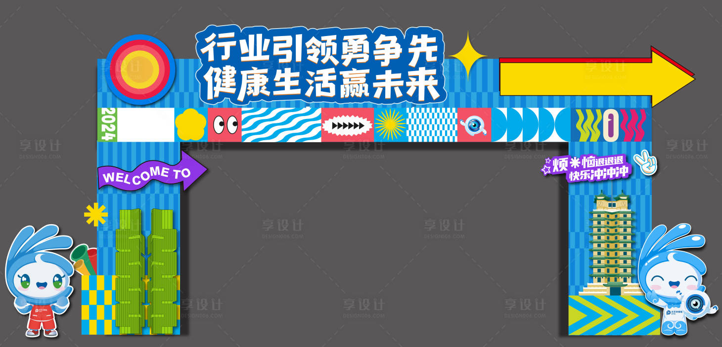 源文件下載【卡通 】編號：87050031465698013
