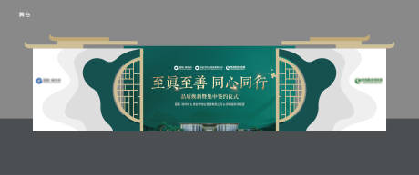 源文件下载【示范区开放舞台】编号：94400031150159187