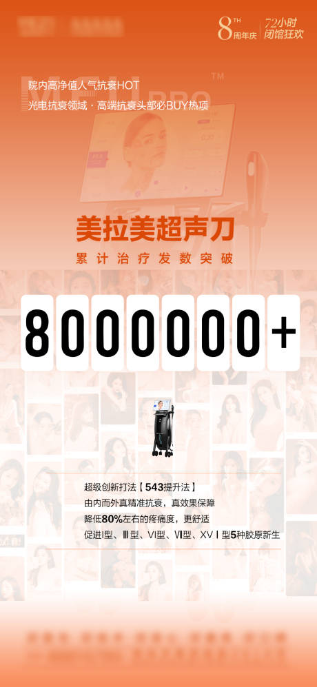 源文件下载【享设计】搜索编号：84000031642681194【累计数字 】