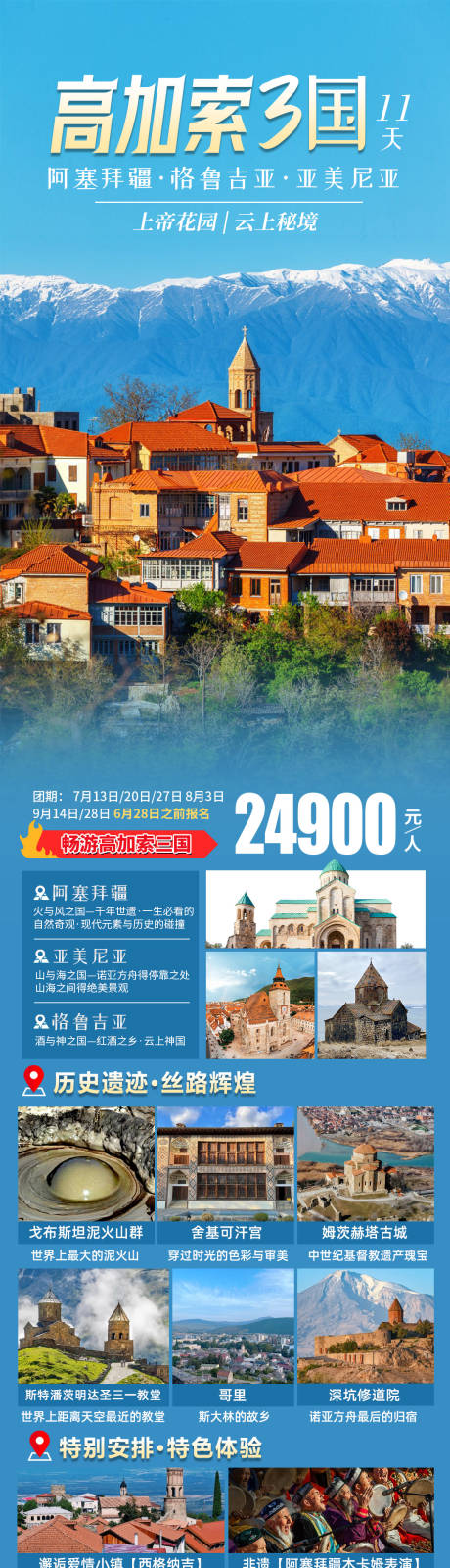 源文件下載【享設計】搜索編號：29140031512097122【高加索】
